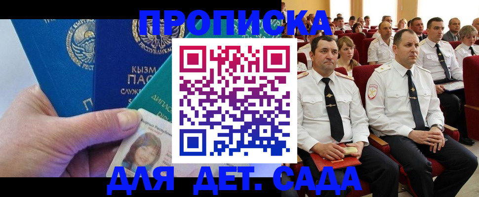 временная регистрация адрес в Лихославле