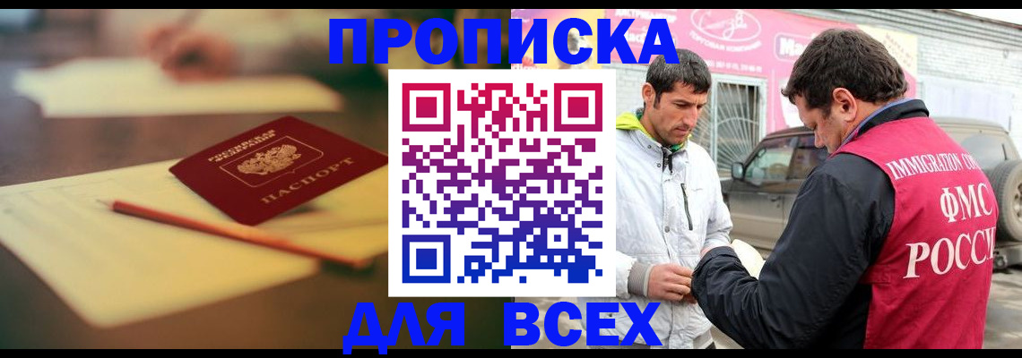 регистрация в Лихославле